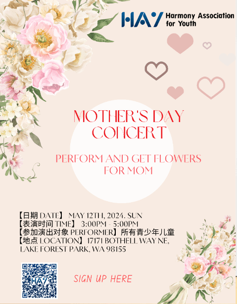 Mother's Day Concert - Love in the Heart