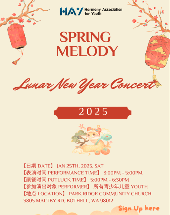 Spring's Musical Chapter - Lunar New Year 2025